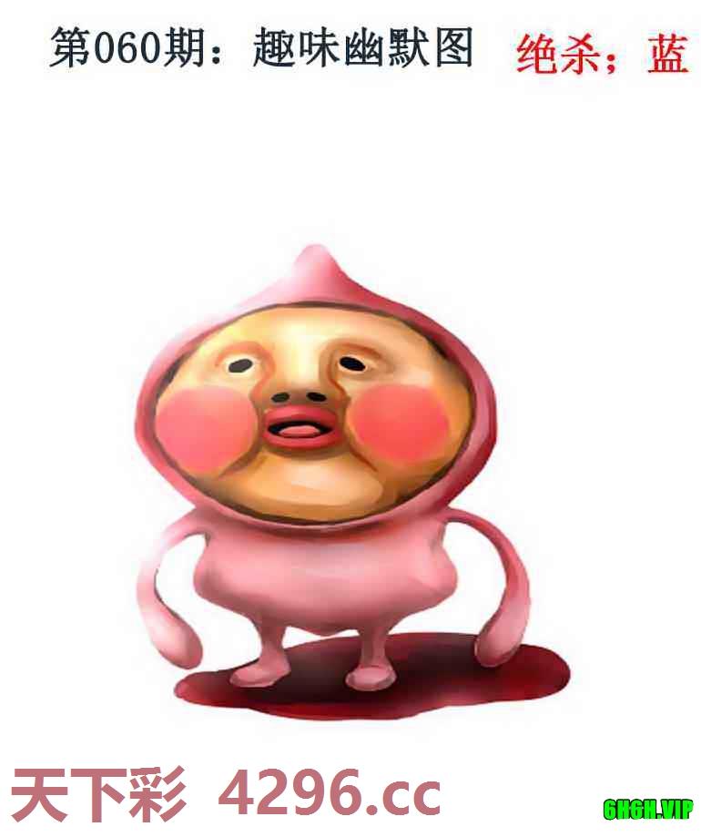 趣味幽默